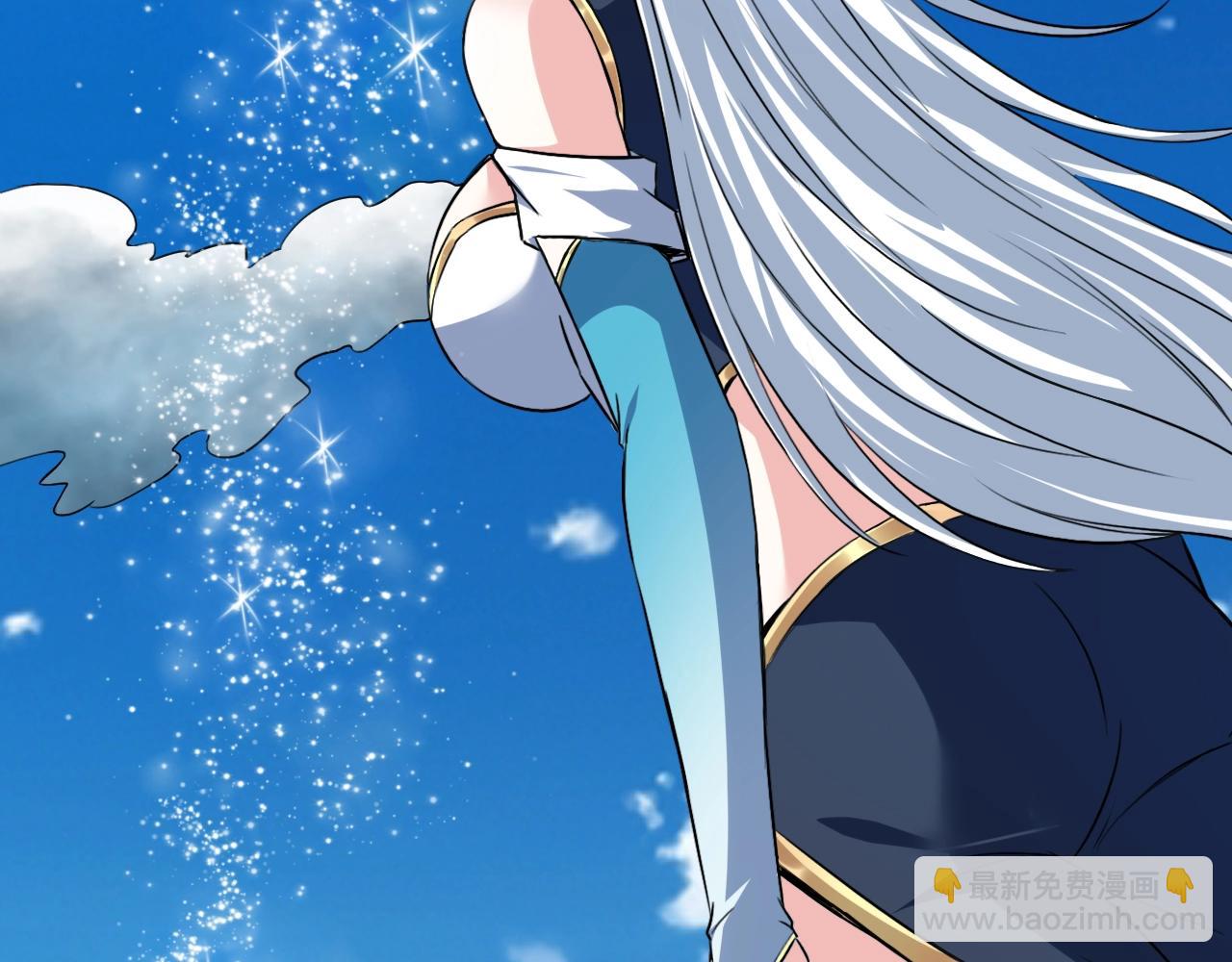 我師祖天下無敵 - 第73話 洛璃的星穹幻滅(1/4) - 8