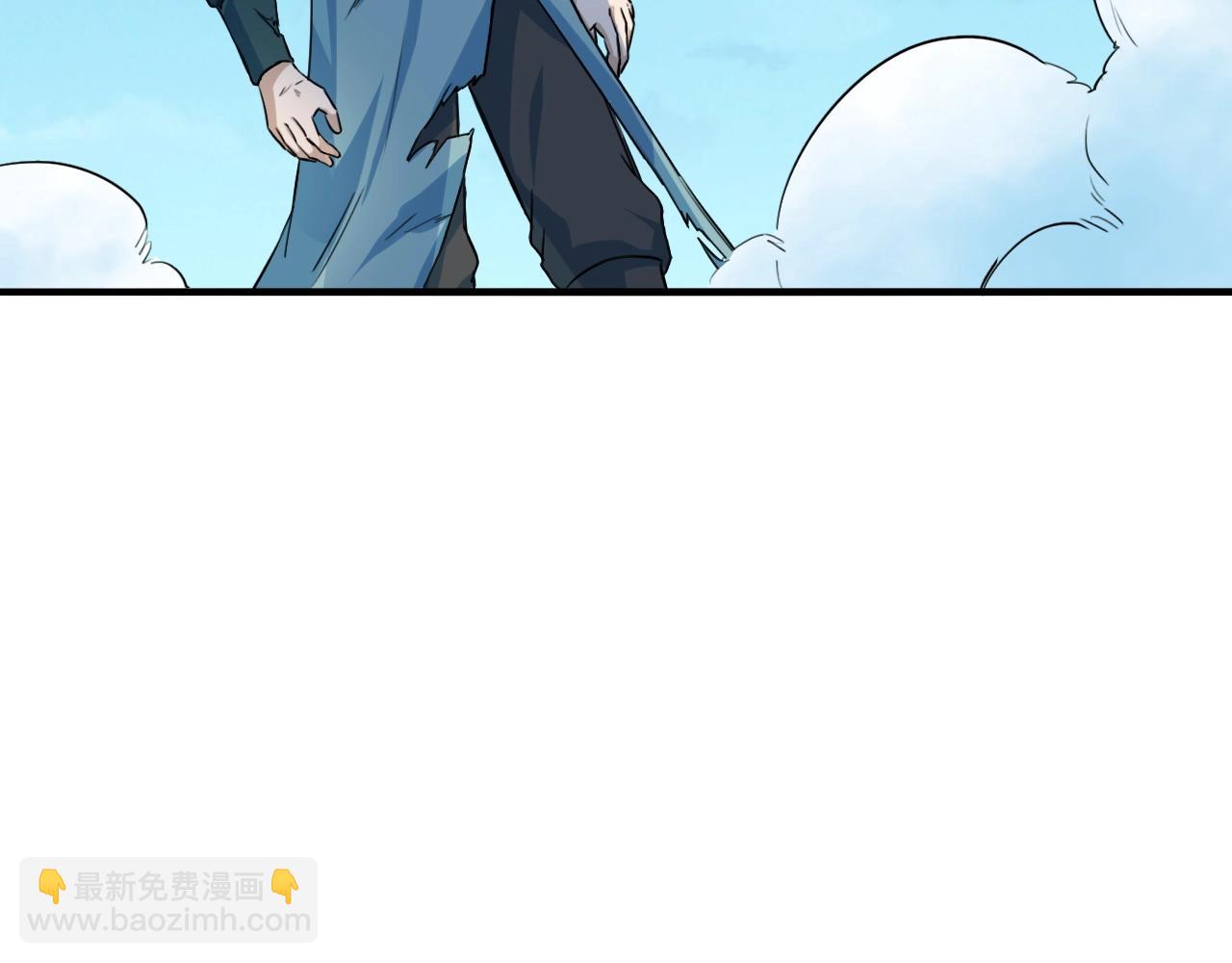 我師祖天下無敵 - 第73話 洛璃的星穹幻滅(1/4) - 2