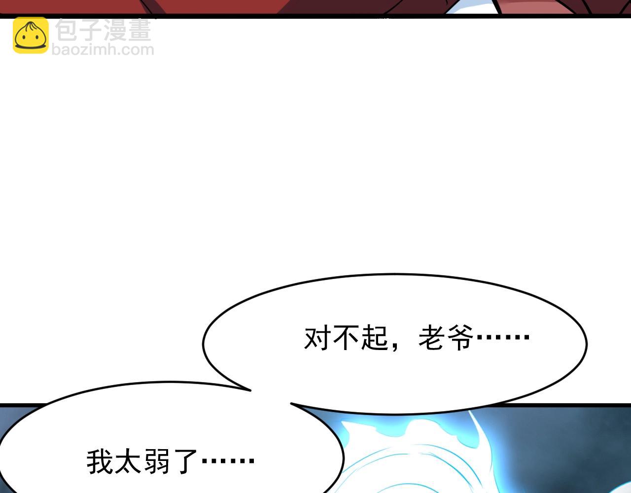 第75话 神土来人(1/4)-第76话