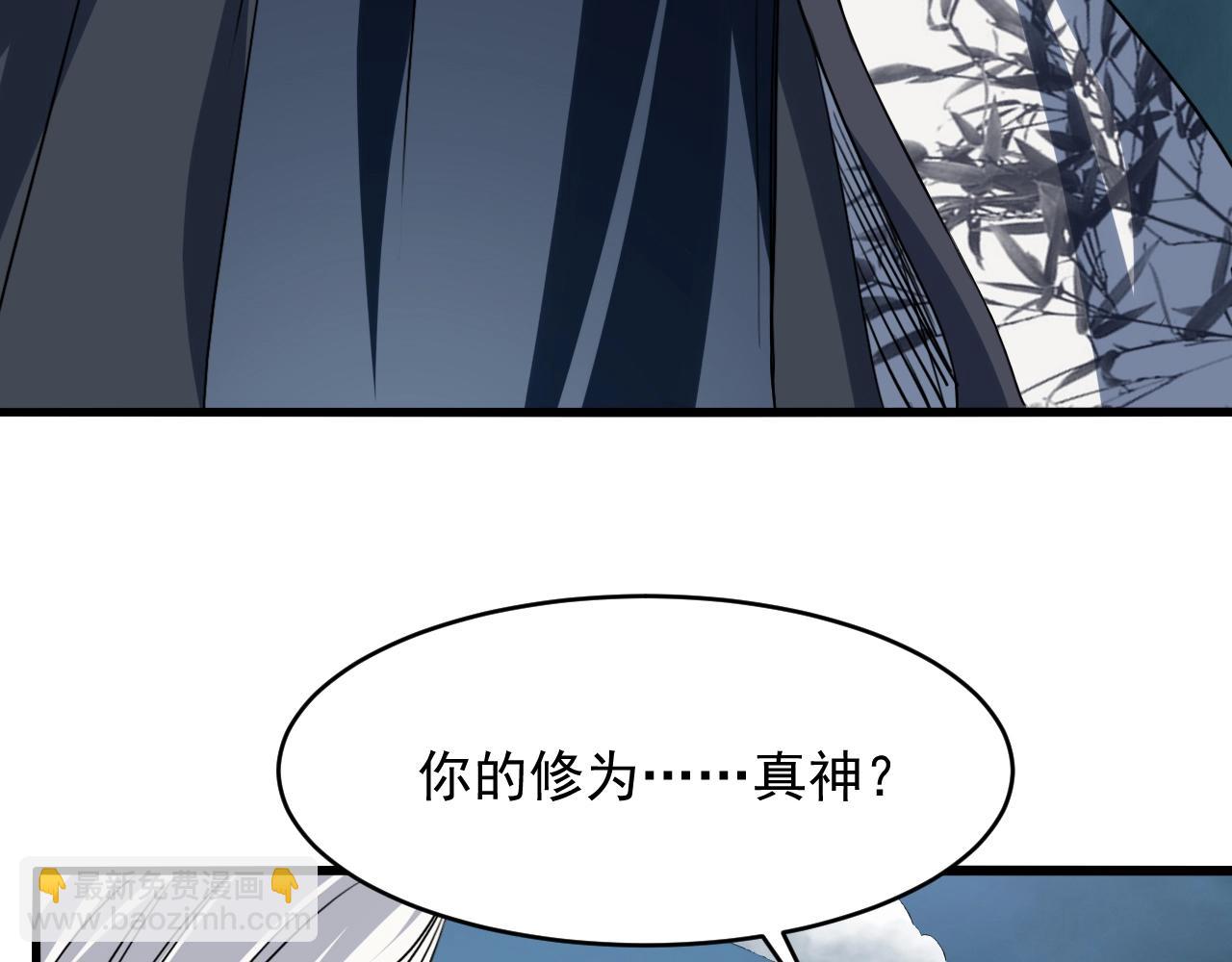 第75话 神土来人(1/4)-第76话