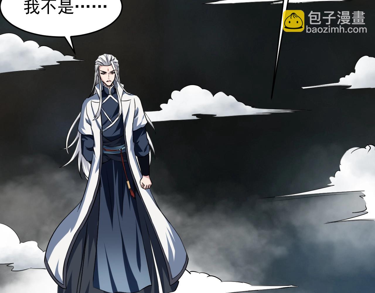 第75话 神土来人(1/4)-第76话