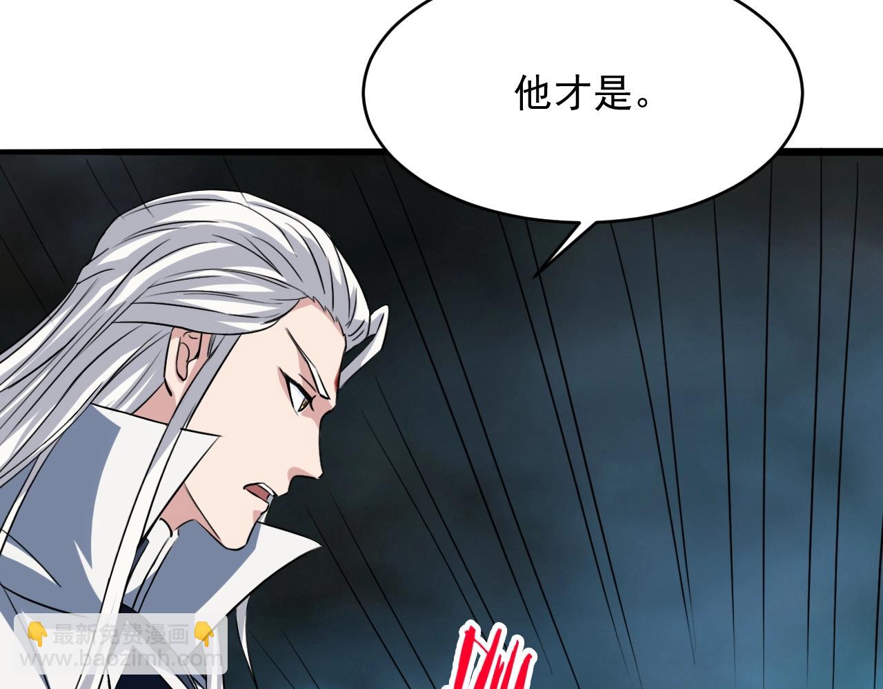 第75话 神土来人(1/4)-第76话