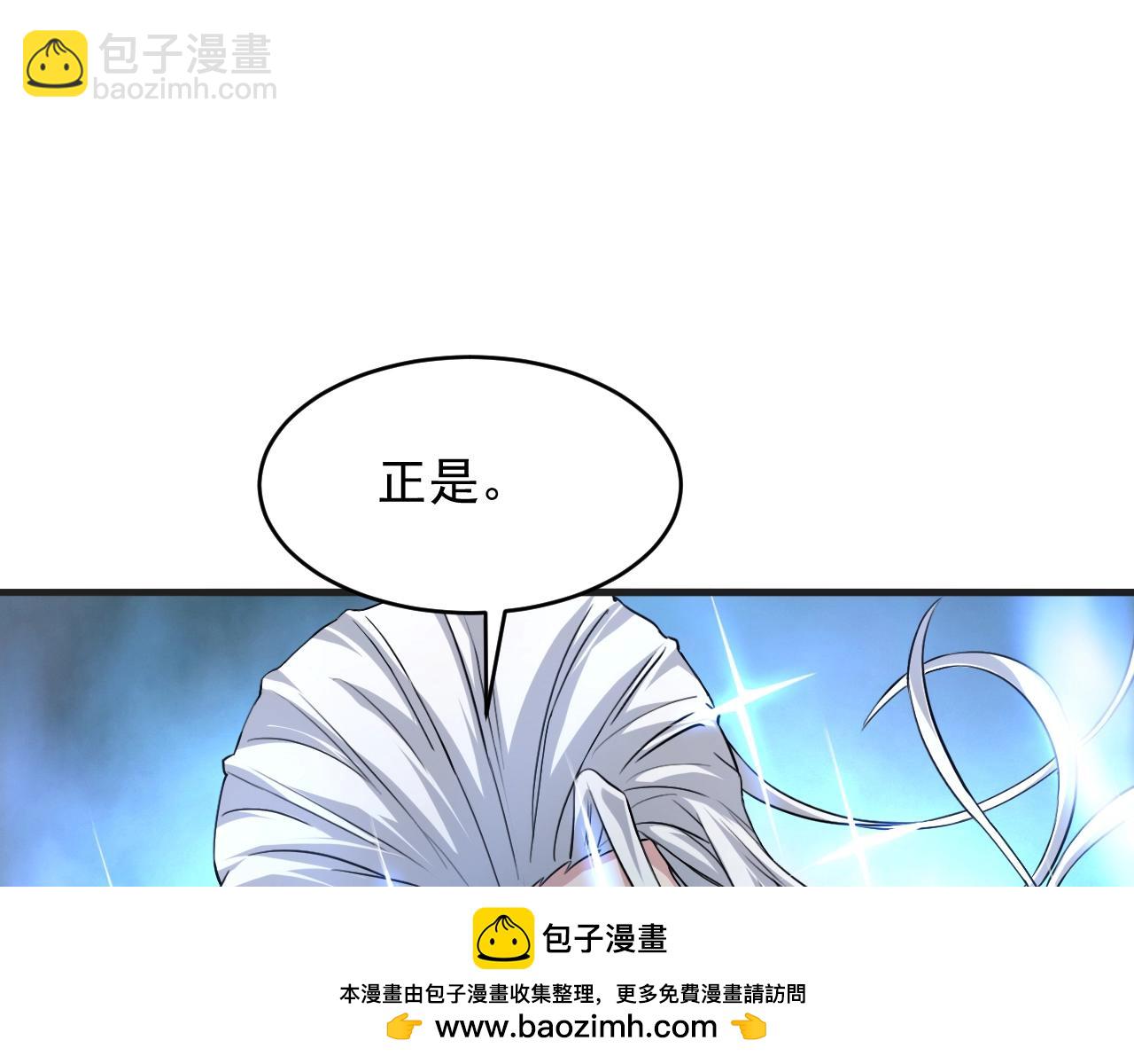 第75话 神土来人(1/4)-第76话