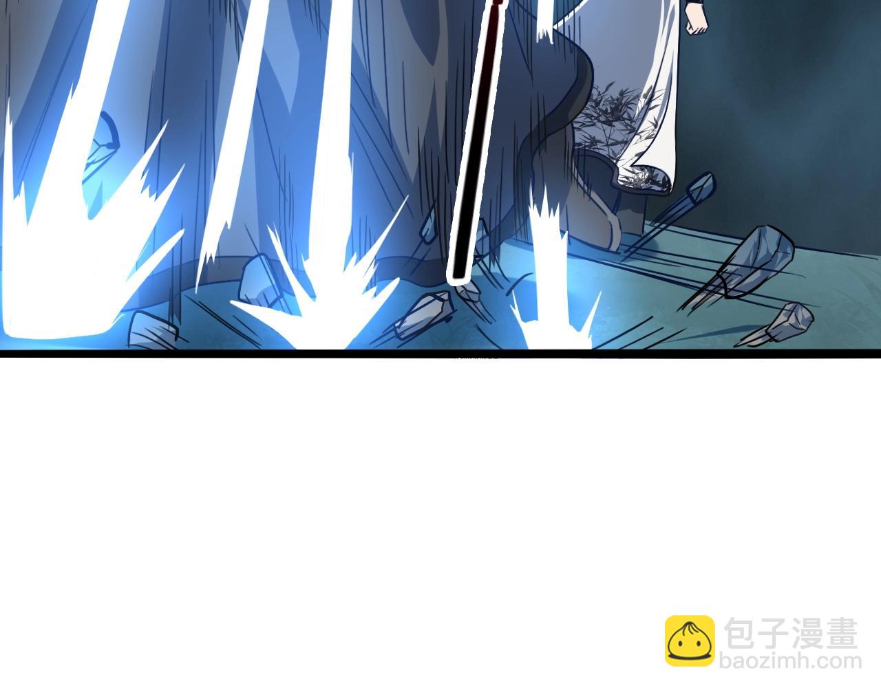 我師祖天下無敵 - 第77話 修羅鎧甲(1/4) - 7