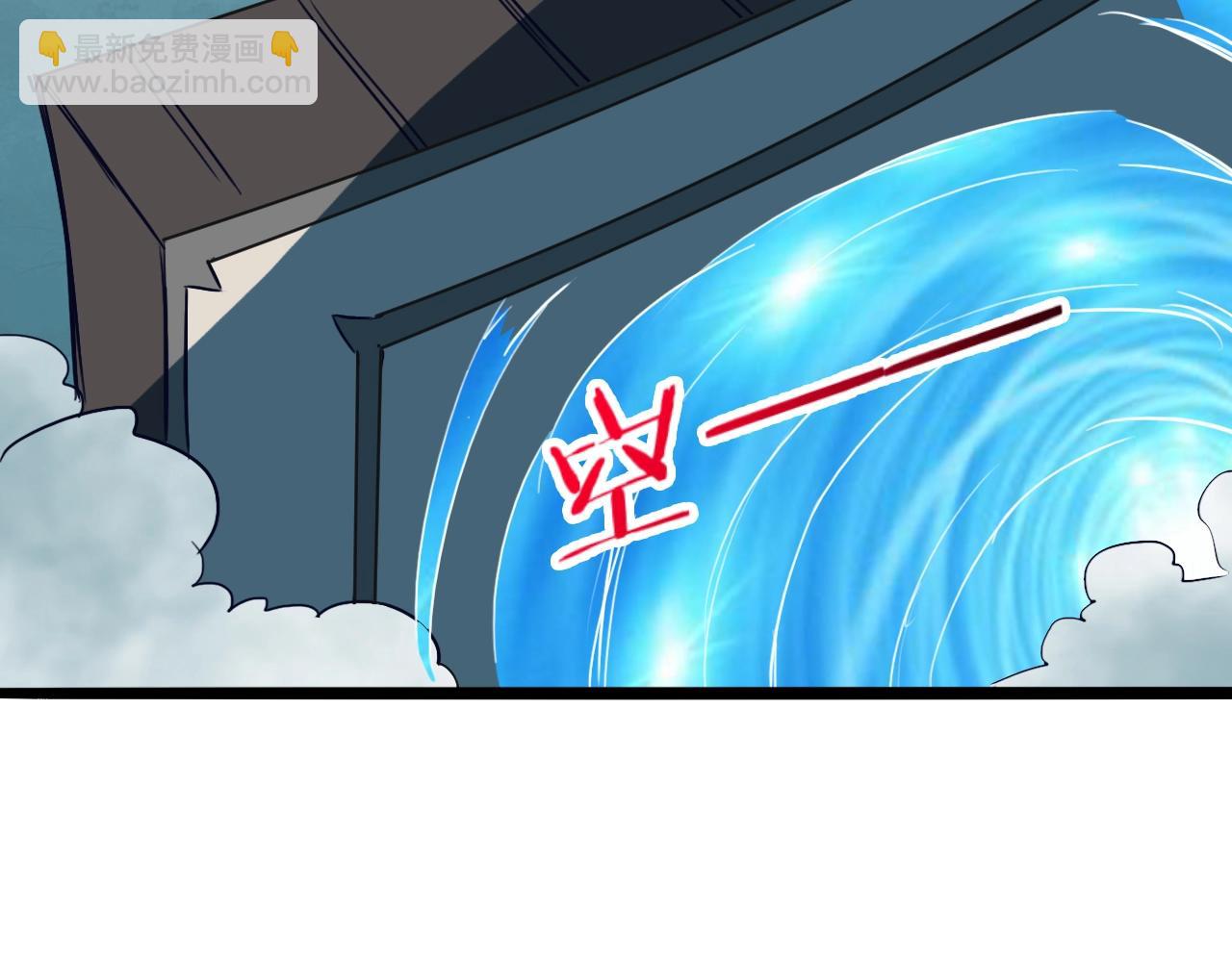 我師祖天下無敵 - 第77話 修羅鎧甲(1/4) - 2