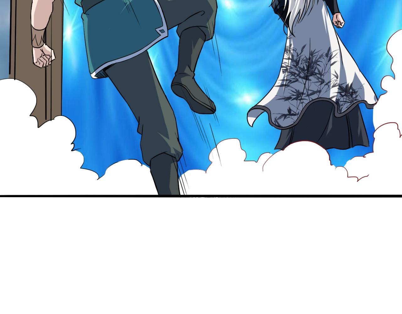我師祖天下無敵 - 第77話 修羅鎧甲(1/4) - 7
