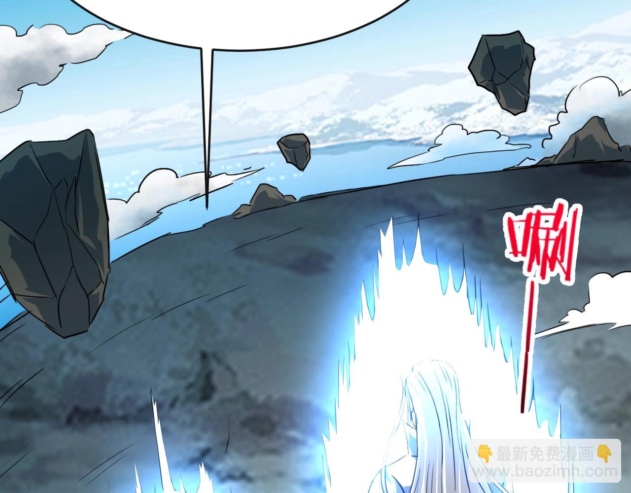 我師祖天下無敵 - 第77話 修羅鎧甲(1/4) - 2