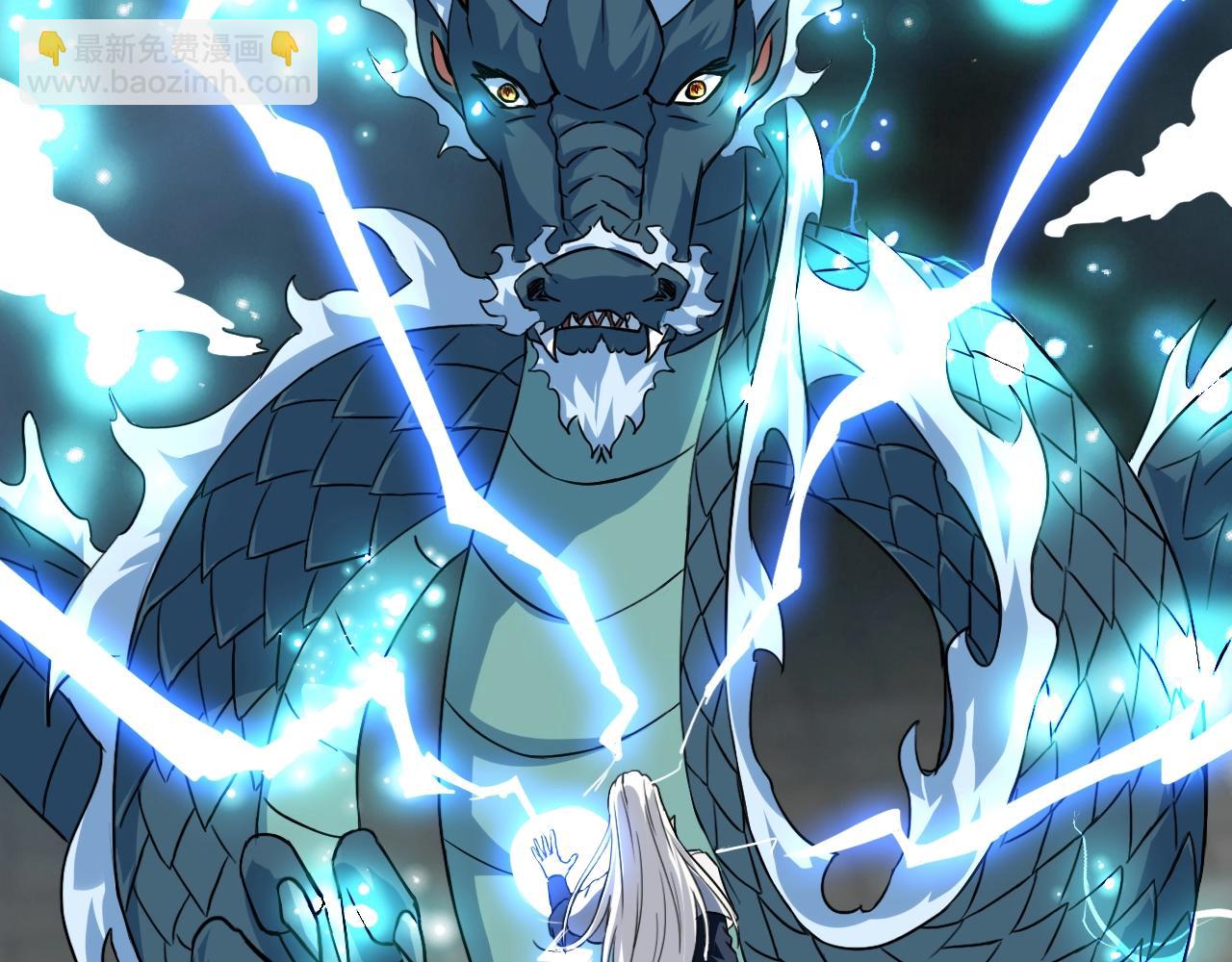 第79话 龙轩现身(1/4)-第80话