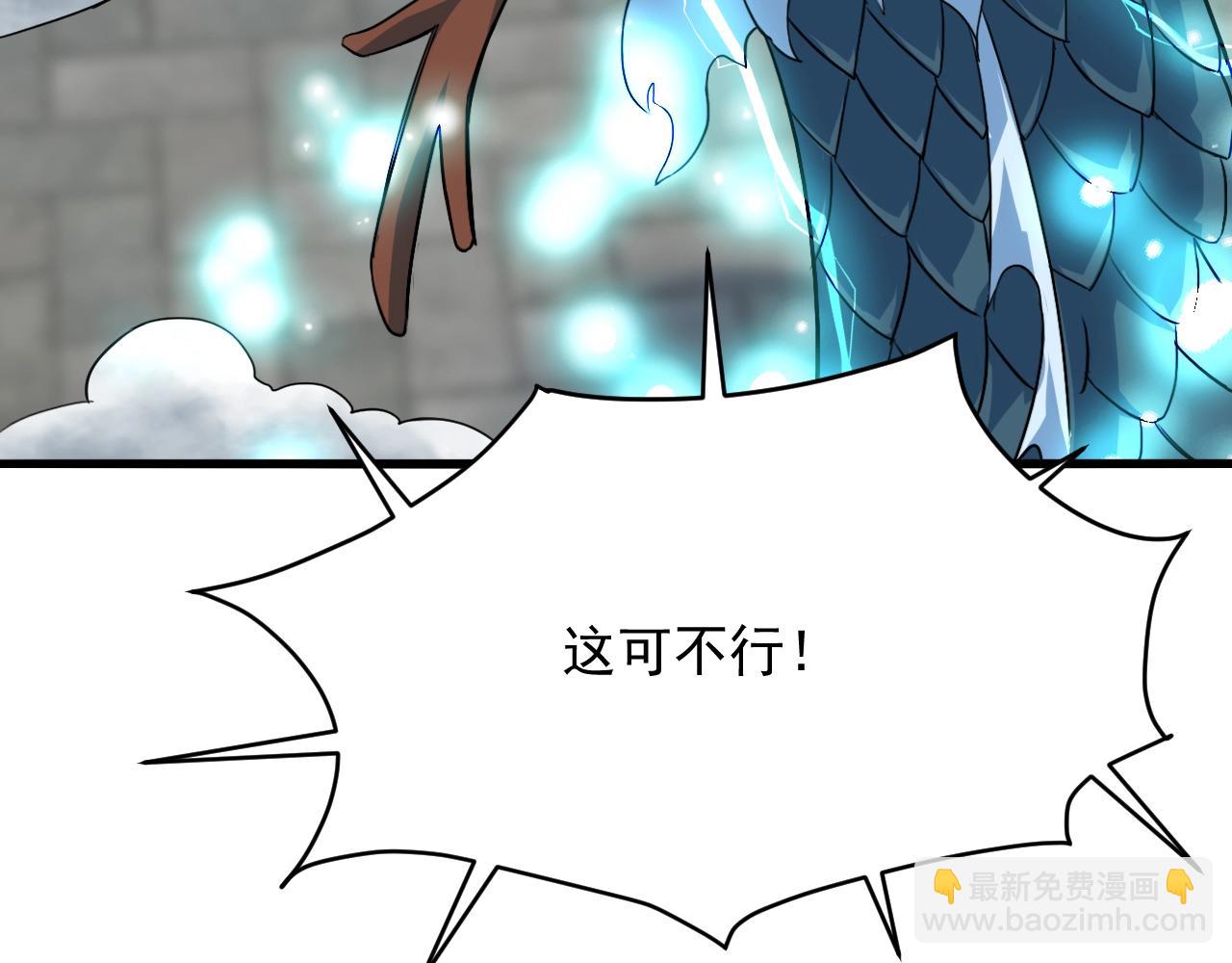 第79话 龙轩现身(1/4)-第80话