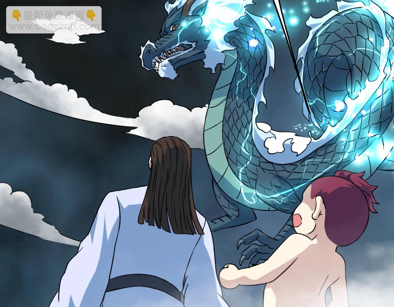 第79话 龙轩现身(1/4)-第80话