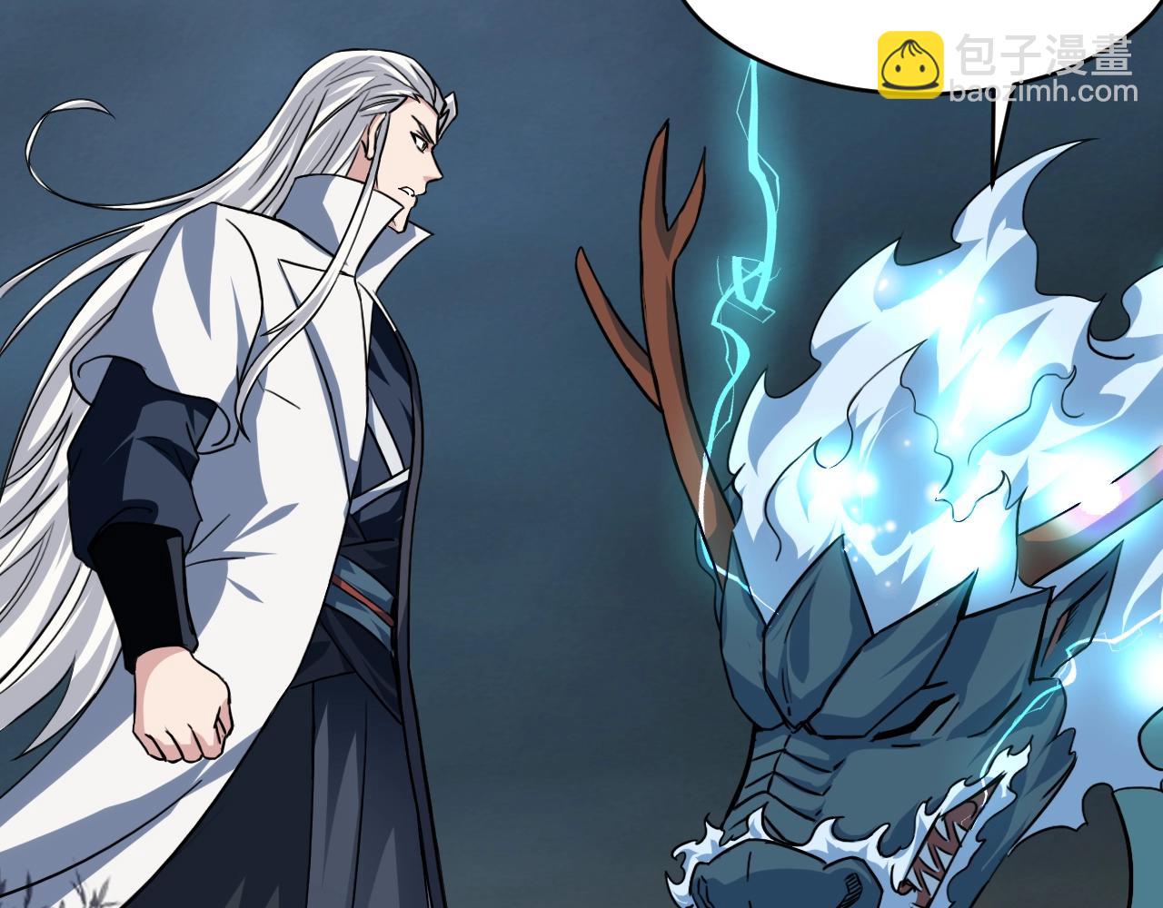 第79话 龙轩现身(1/4)-第80话