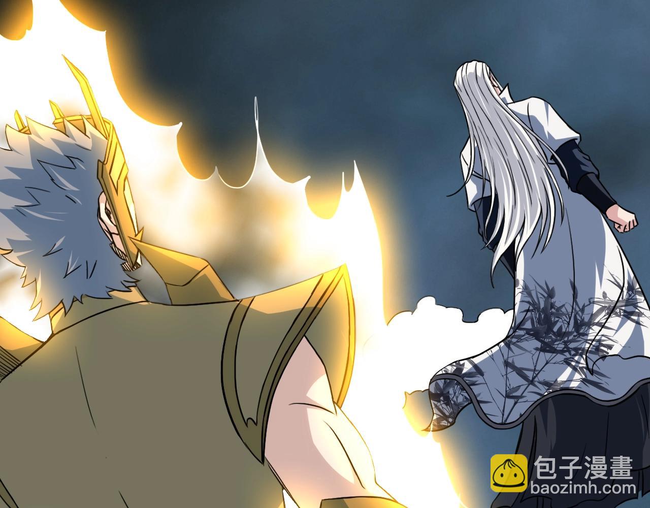 第79话 龙轩现身(1/4)-第80话