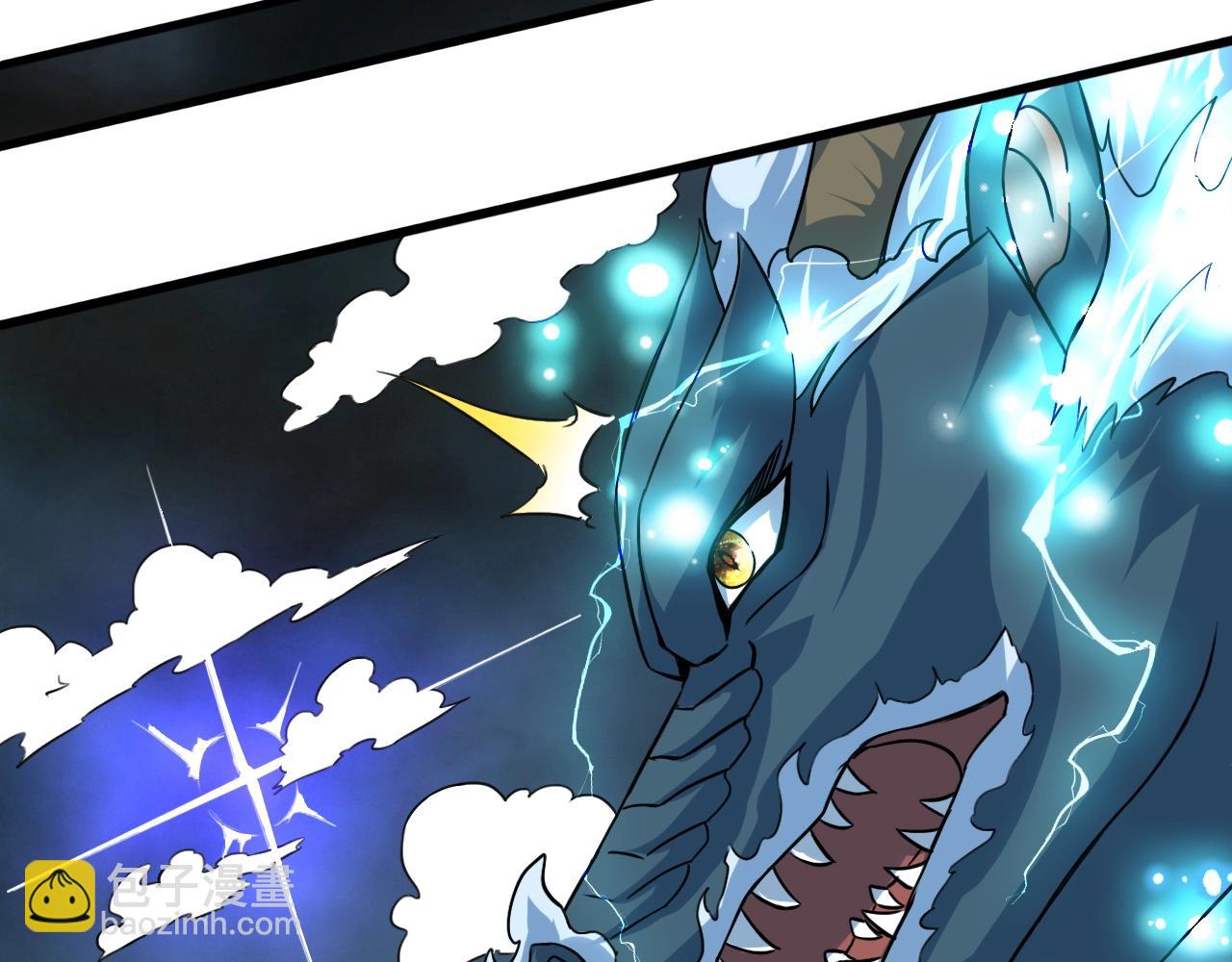 第79话 龙轩现身(1/4)-第80话