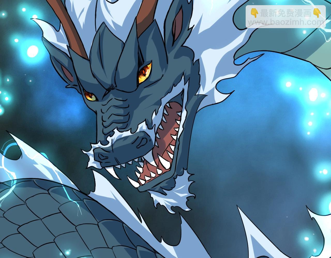 第79话 龙轩现身(1/4)-第80话