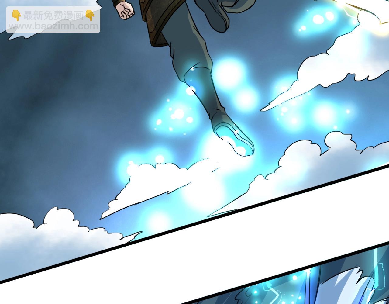 第79话 龙轩现身(1/4)-第80话