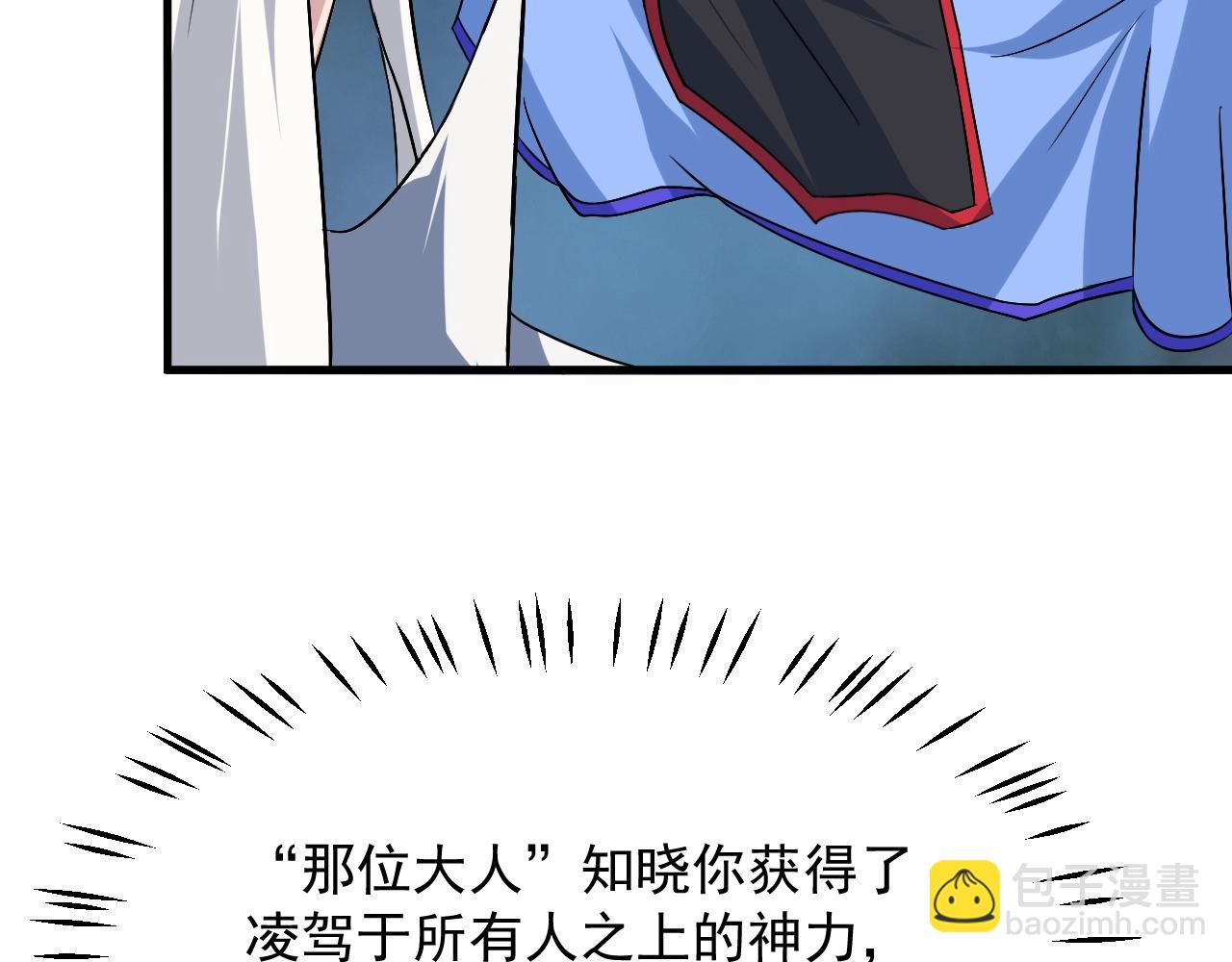 第80话 此间事了(1/4)-第82话