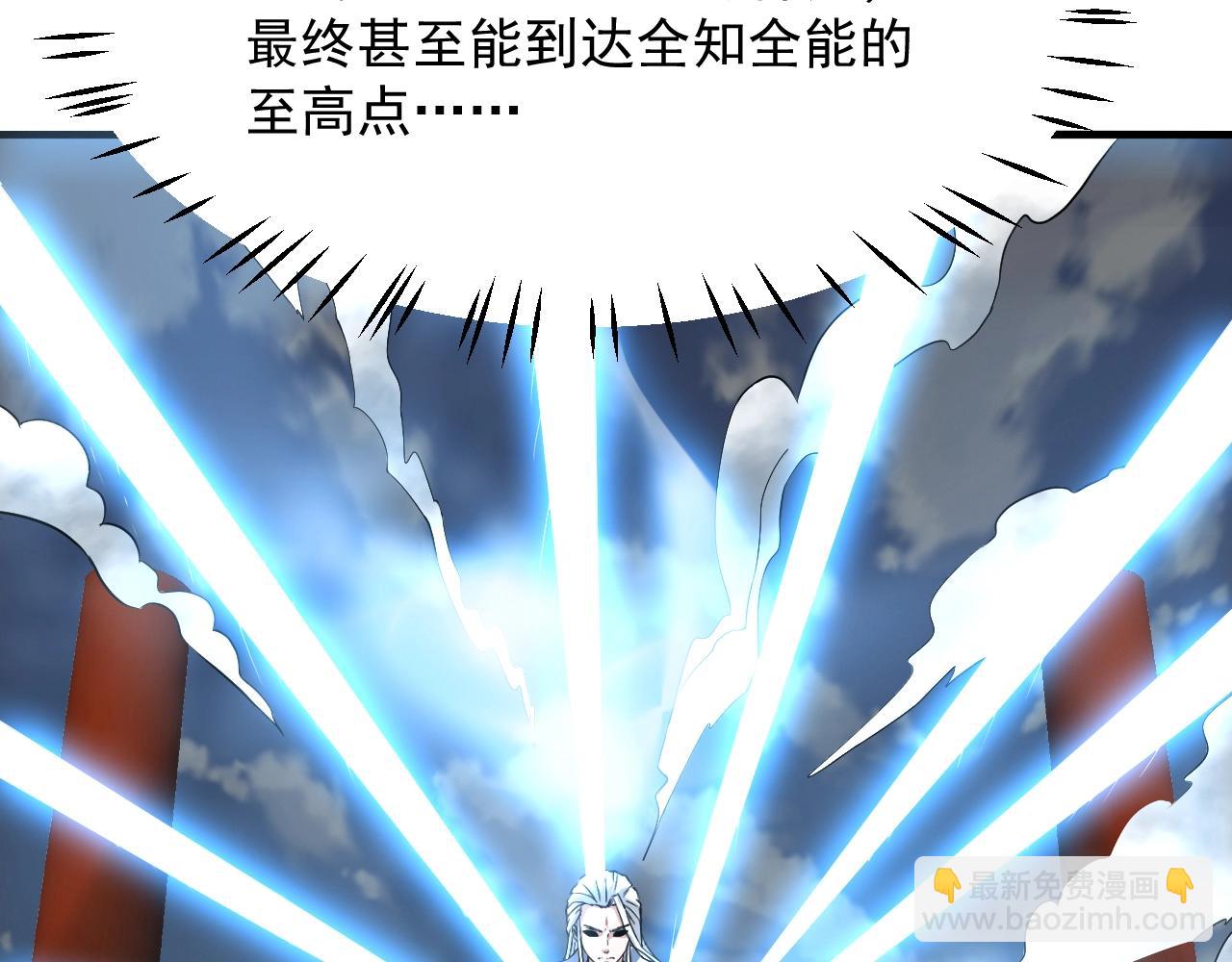 第80话 此间事了(1/4)-第82话