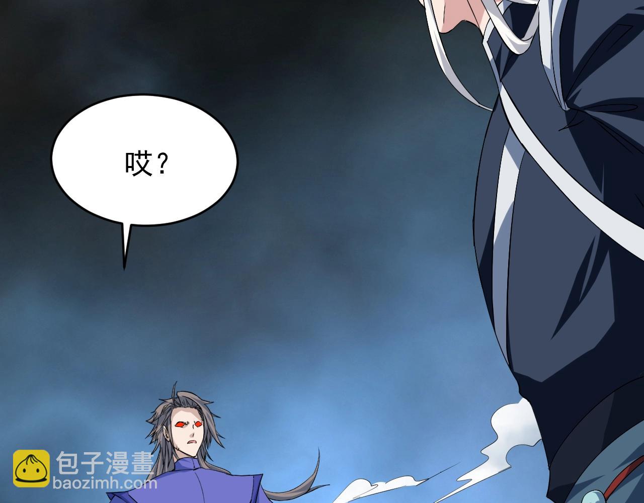 我师祖天下无敌 - 第80话 此间事了(3/4) - 6