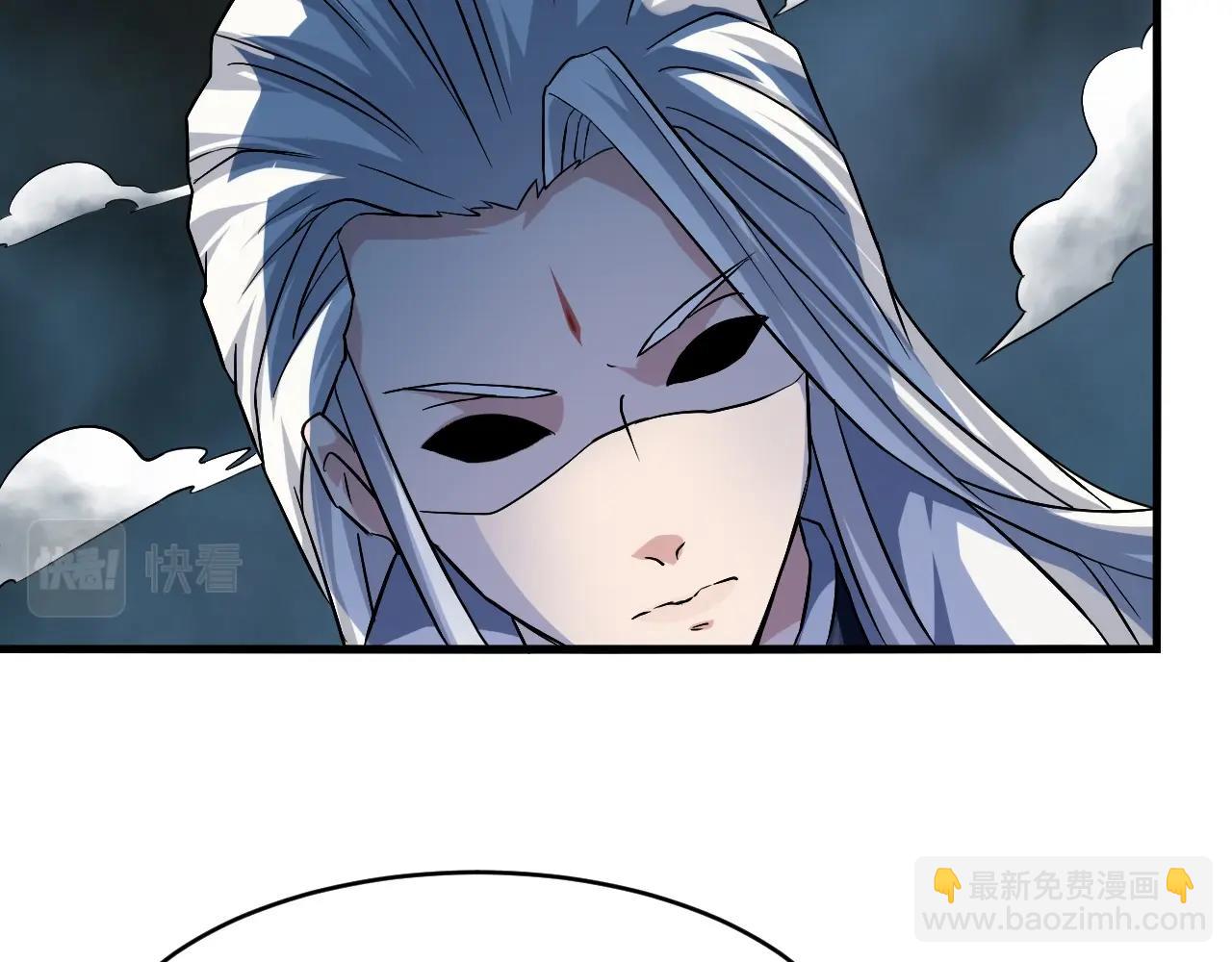 第80话 此间事了(1/4)-第82话