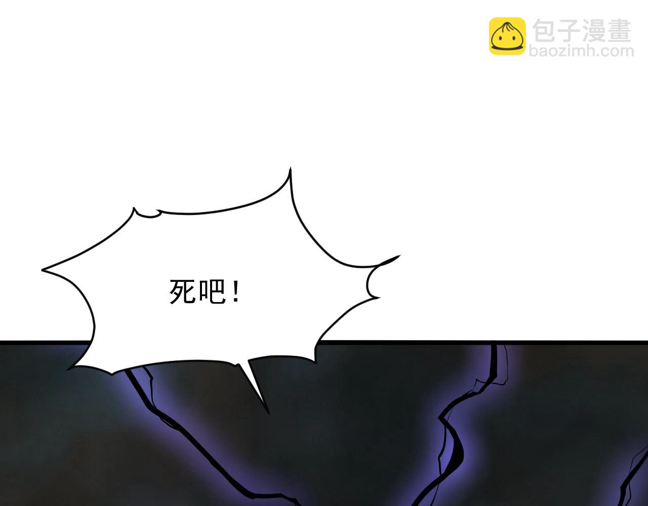 第80话 此间事了(1/4)-第82话