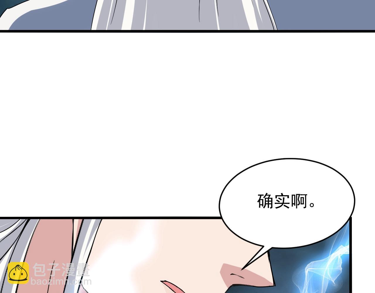 第80话 此间事了(1/4)-第82话