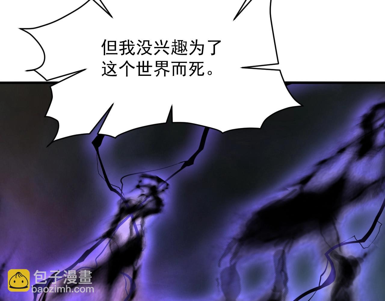 第80话 此间事了(1/4)-第82话