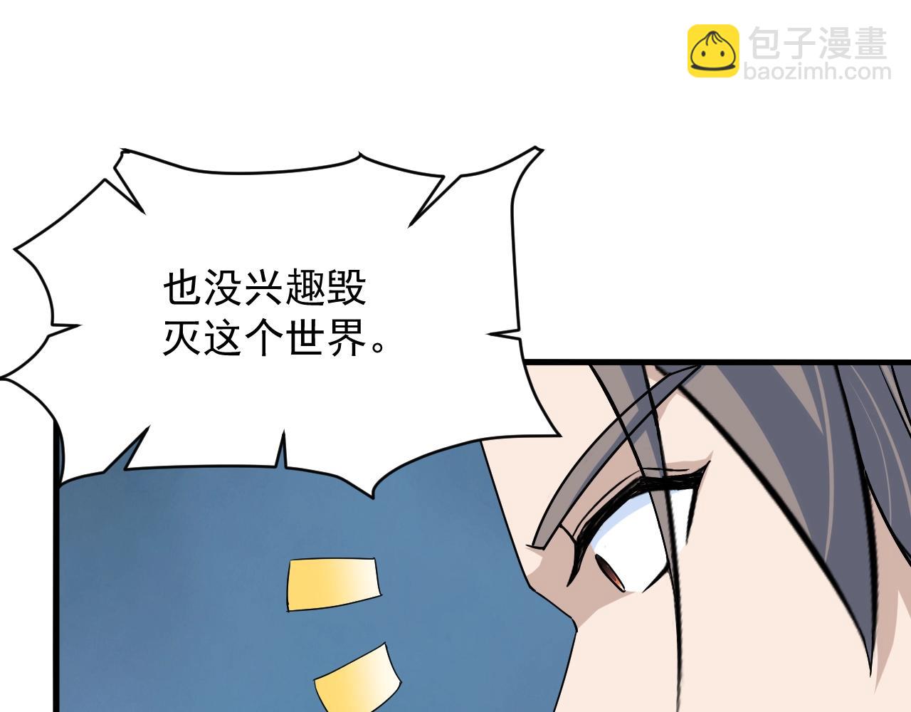 第80话 此间事了(1/4)-第82话