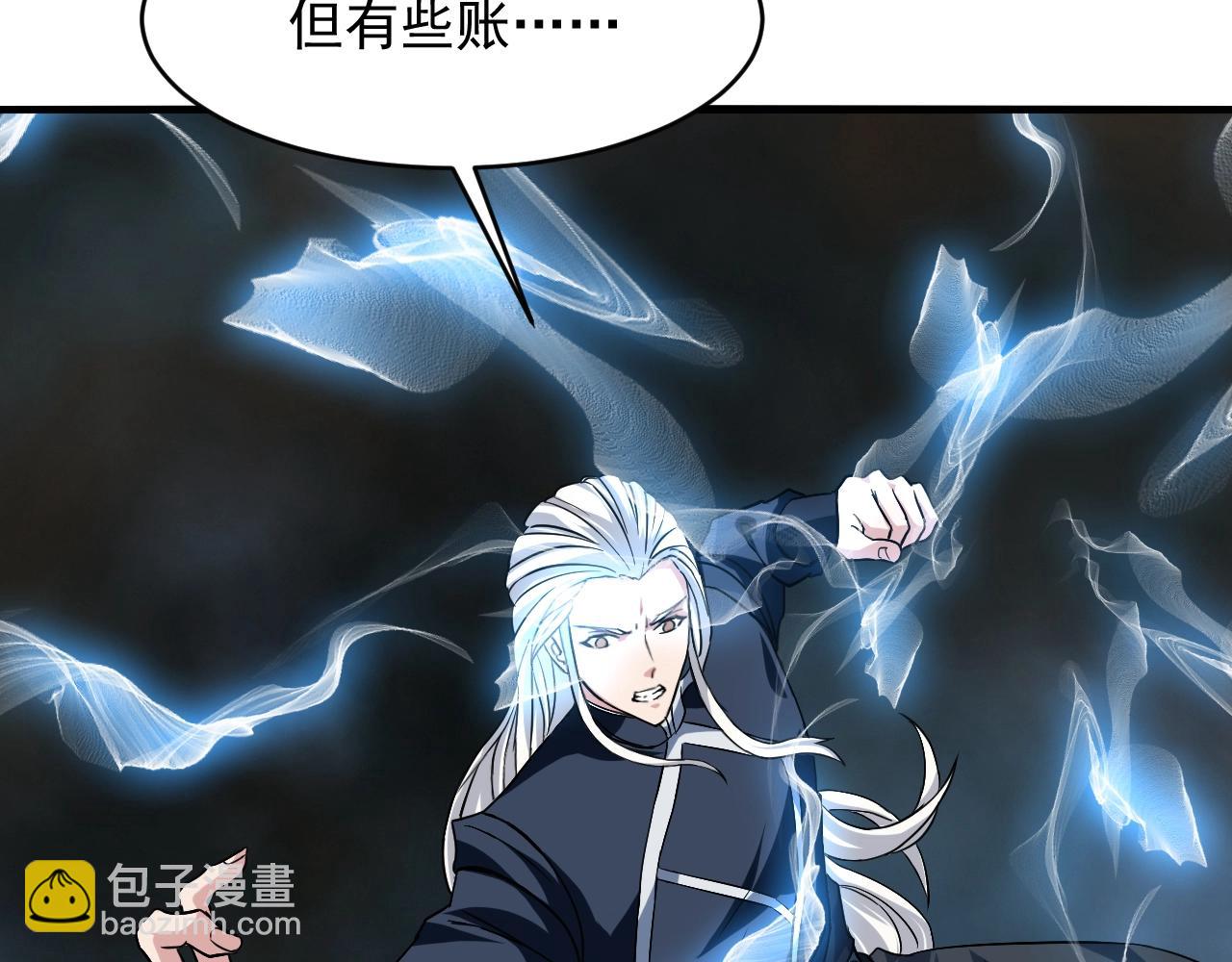 第80话 此间事了(1/4)-第82话