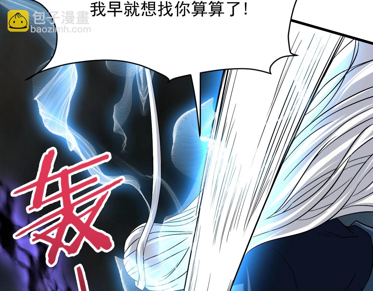 第80话 此间事了(1/4)-第82话