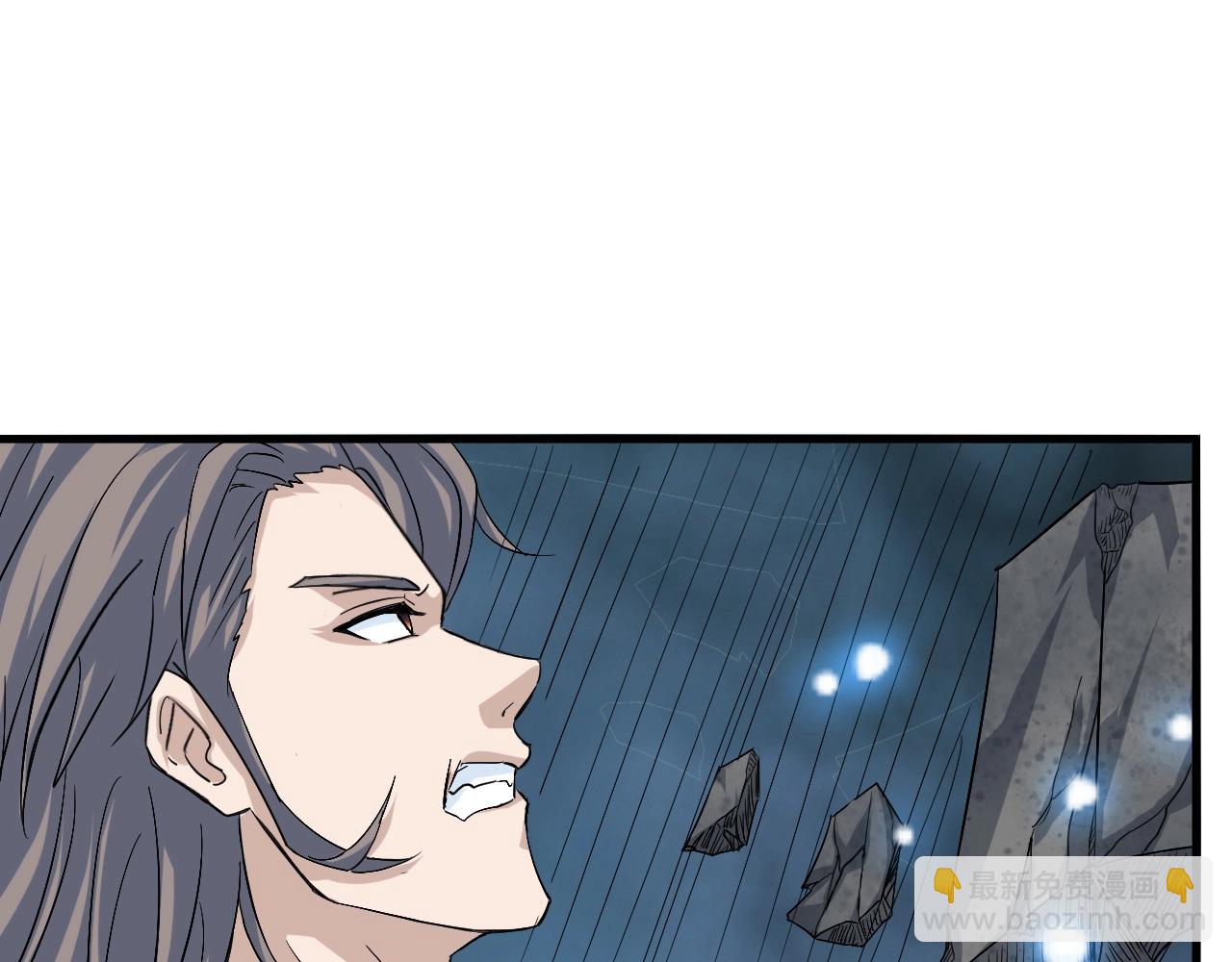 第80话 此间事了(1/4)-第82话