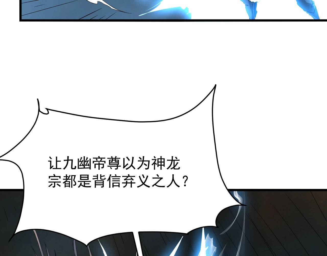 第80话 此间事了(1/4)-第82话