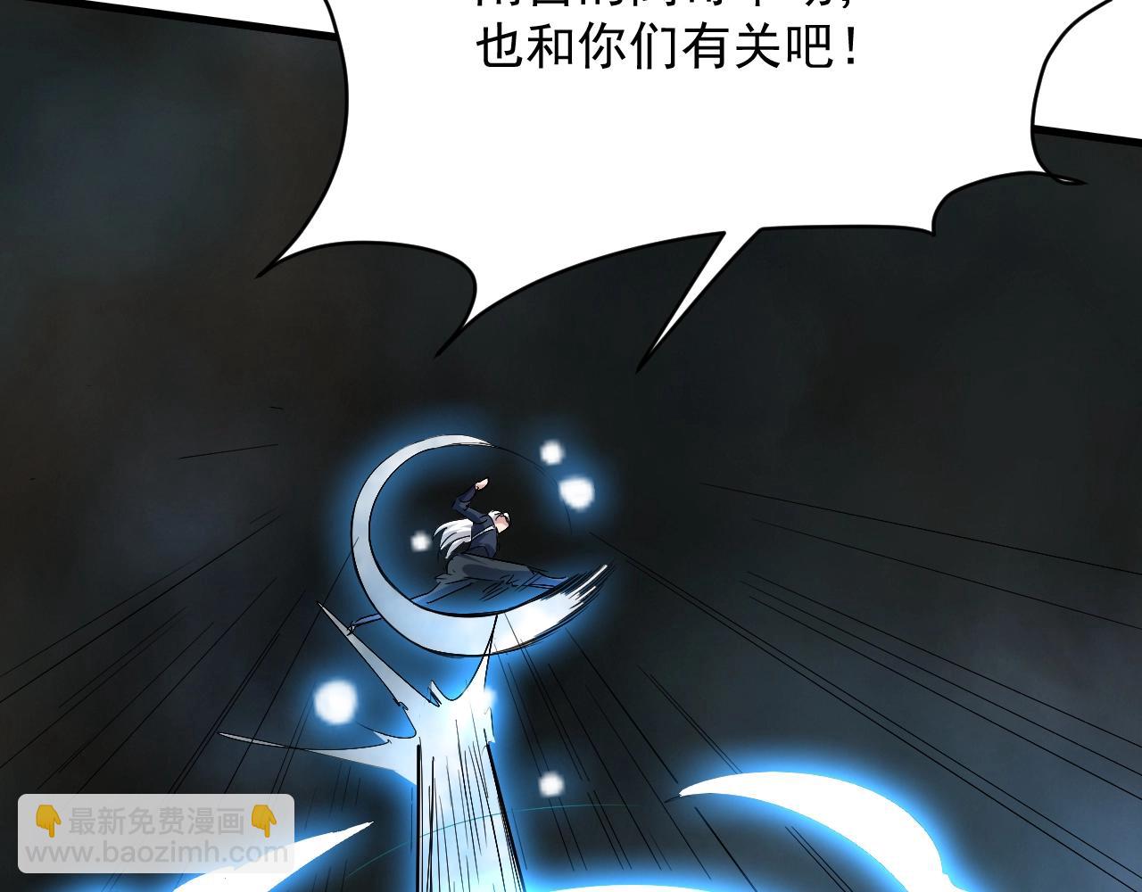 第80话 此间事了(1/4)-第82话