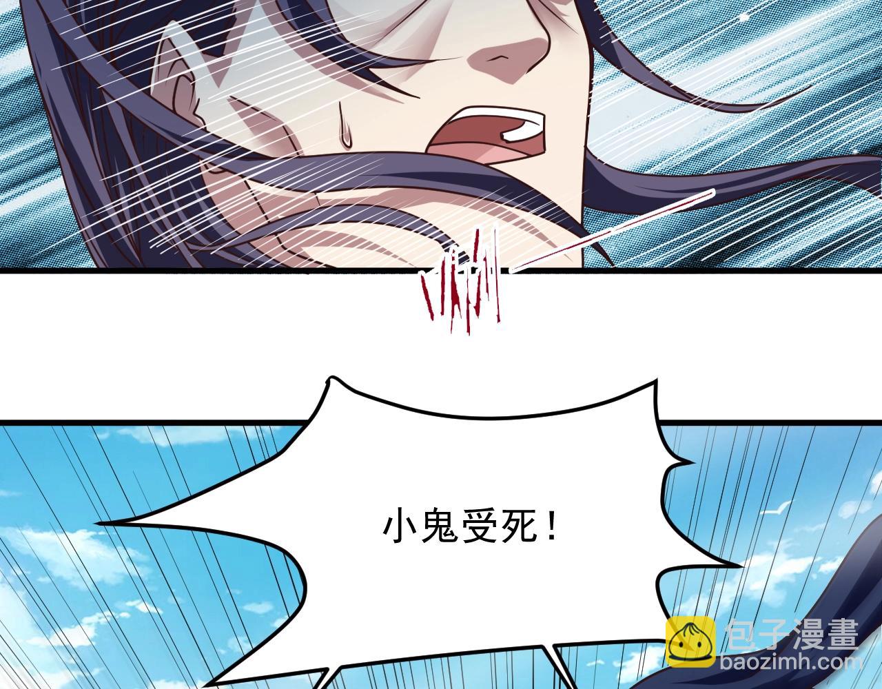 第10话 剑宗湮灭(1/4)-第10话