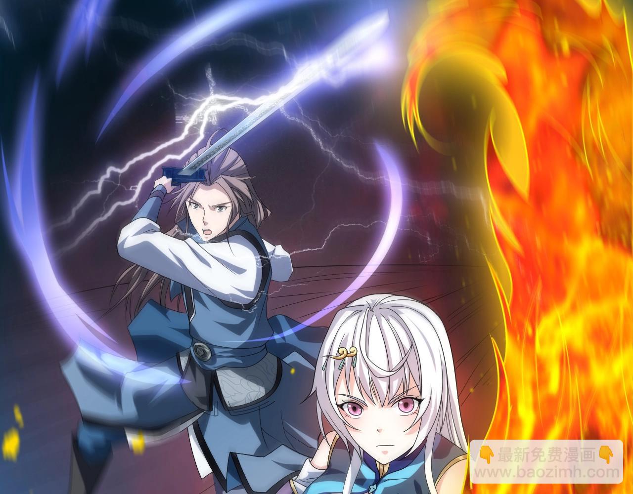 第10话 剑宗湮灭(1/4)-第10话