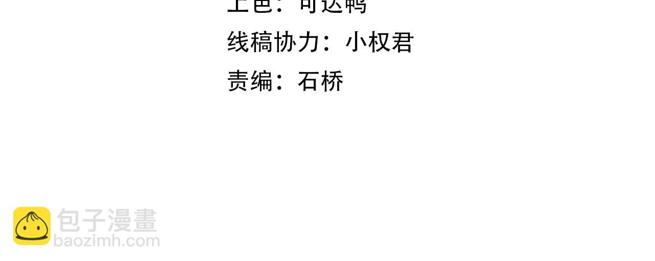 第10话 剑宗湮灭(1/4)-第10话