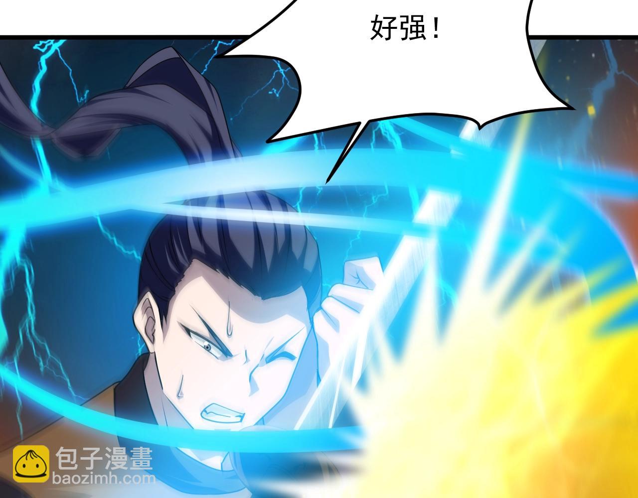 第10话 剑宗湮灭(1/4)-第10话