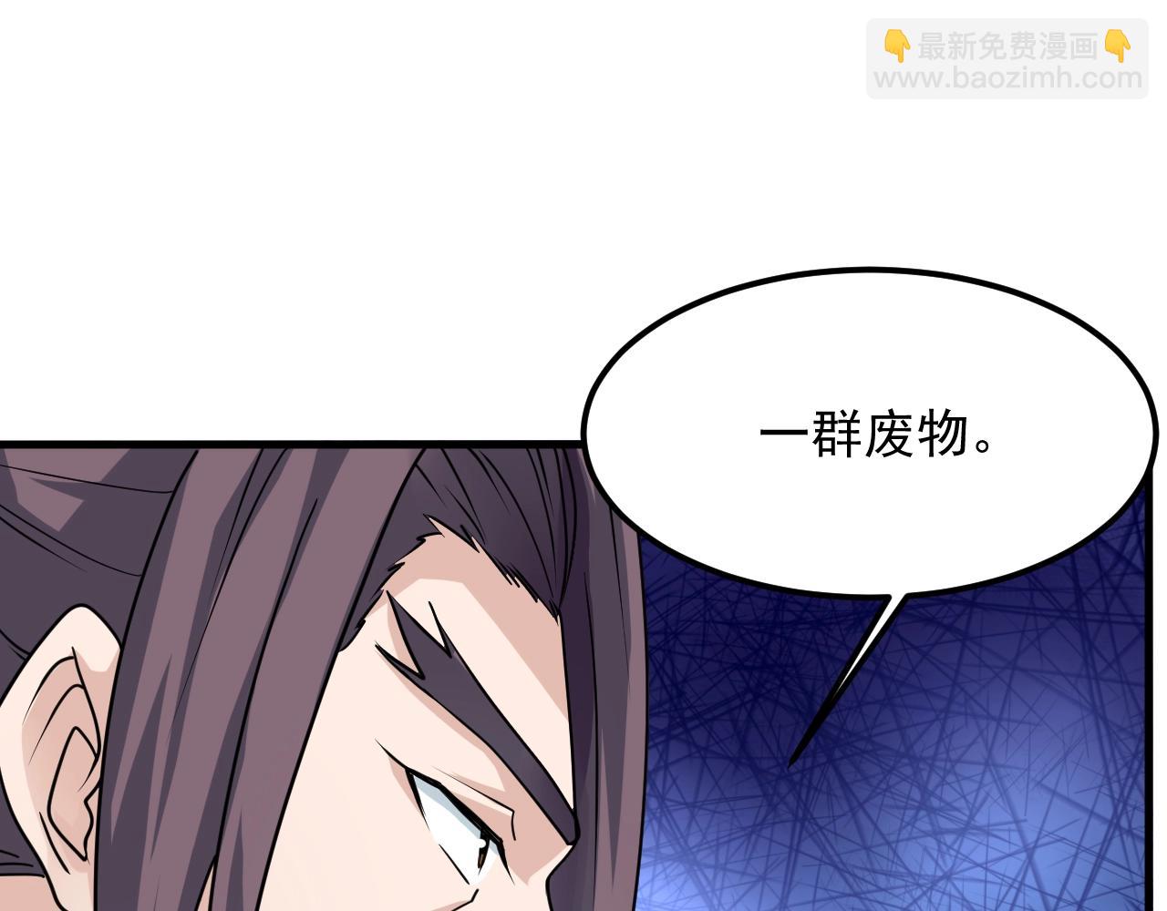 第10话 剑宗湮灭(1/4)-第10话