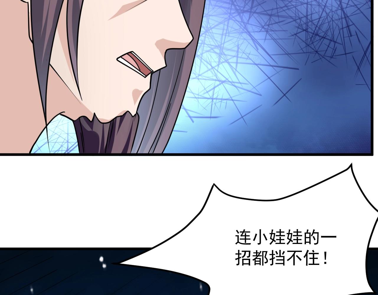 第10话 剑宗湮灭(1/4)-第10话