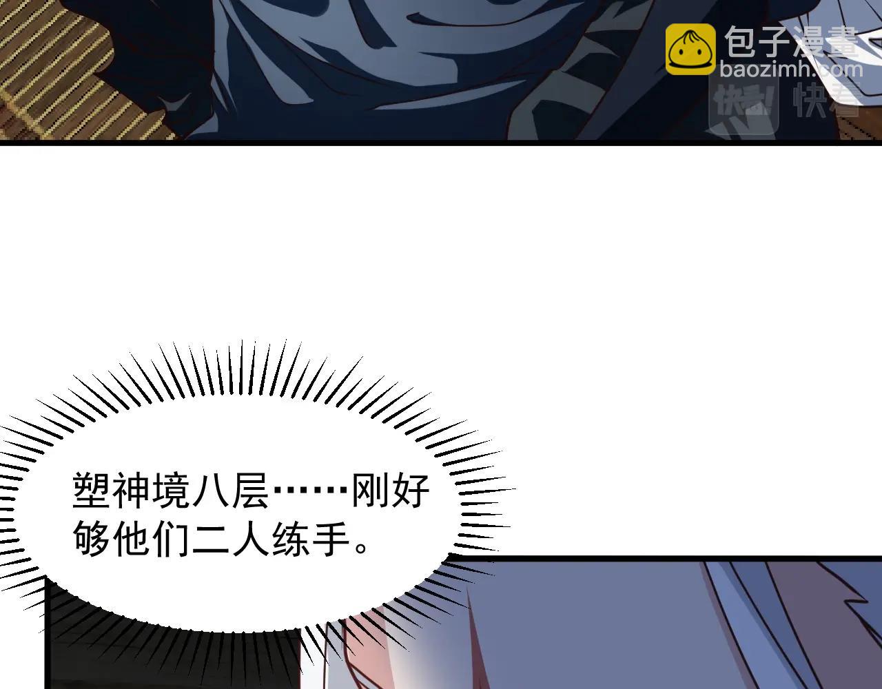 第10话 剑宗湮灭(1/4)-第10话