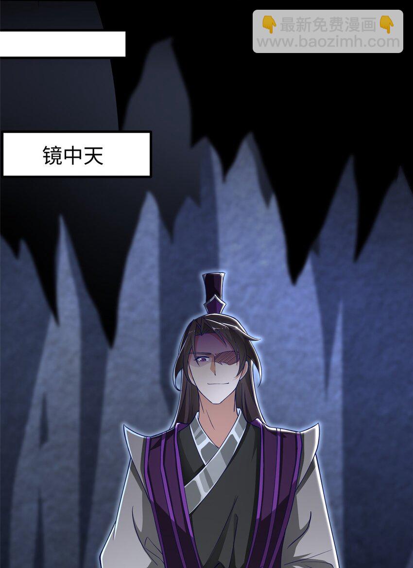 101 恩怨了结-第102话