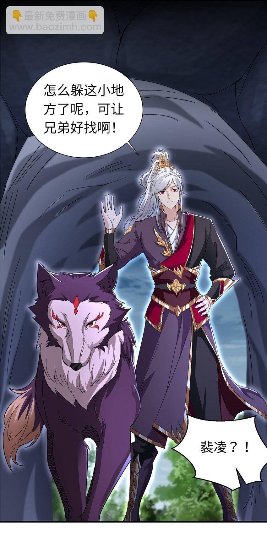 101 恩怨了结-第102话