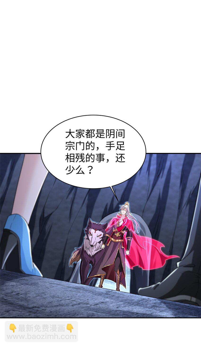 101 恩怨了结-第102话