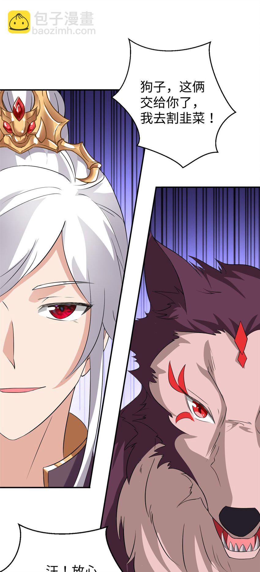 101 恩怨了结-第102话