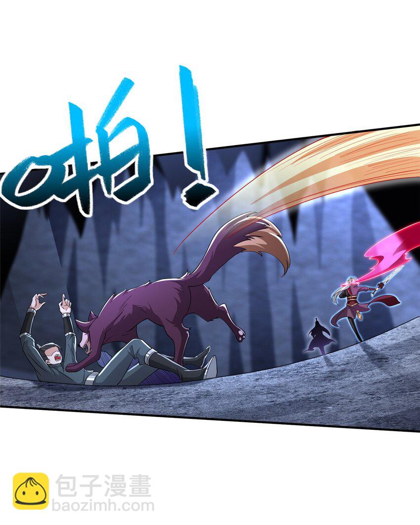 101 恩怨了结-第102话