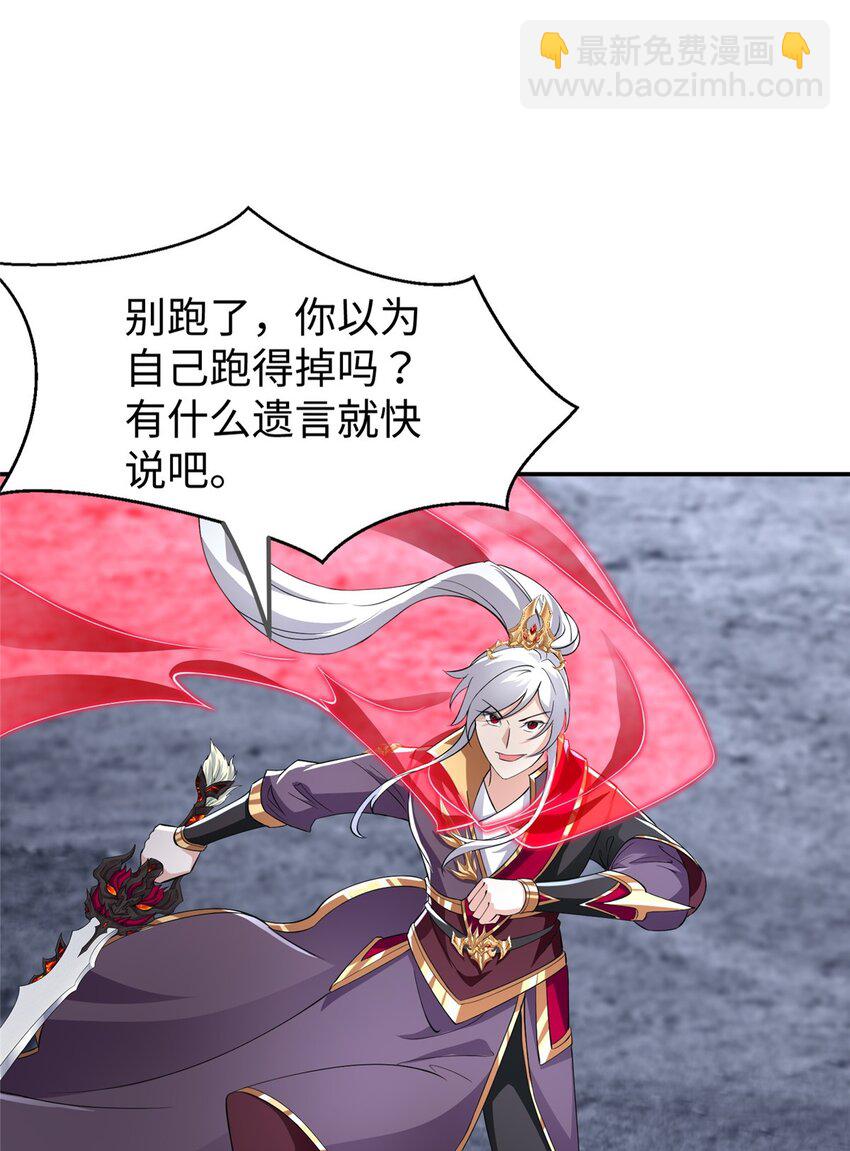 101 恩怨了结-第102话