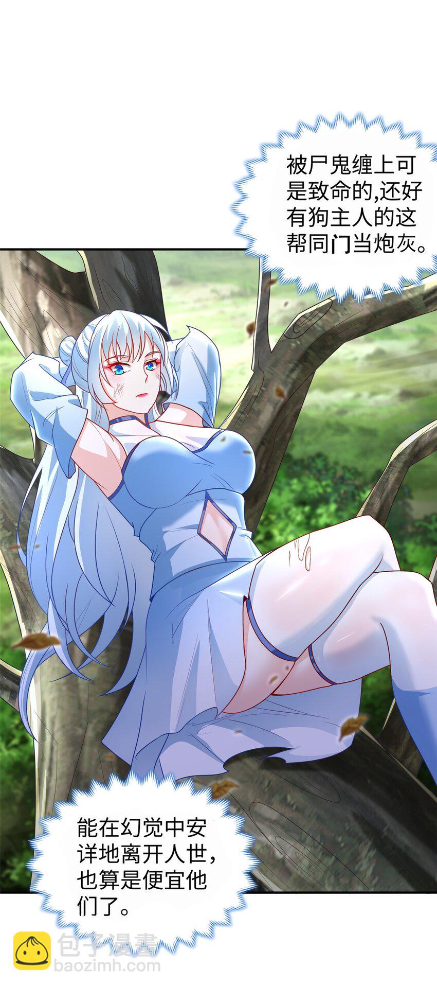 101 恩怨了结-第102话