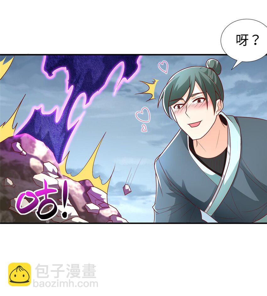 101 恩怨了结-第102话