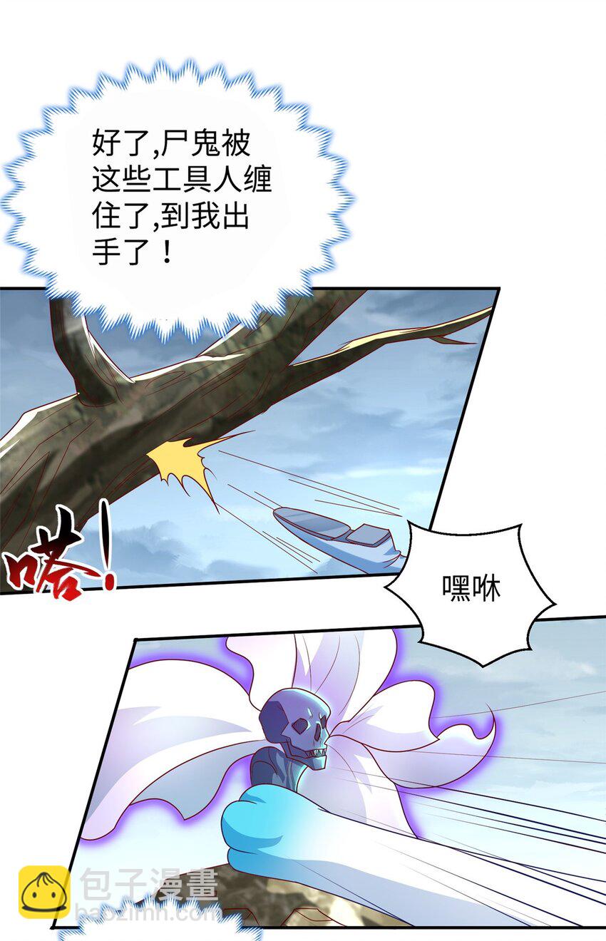 101 恩怨了结-第102话