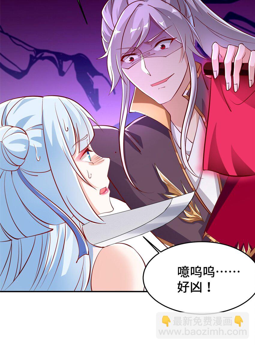 101 恩怨了结-第102话