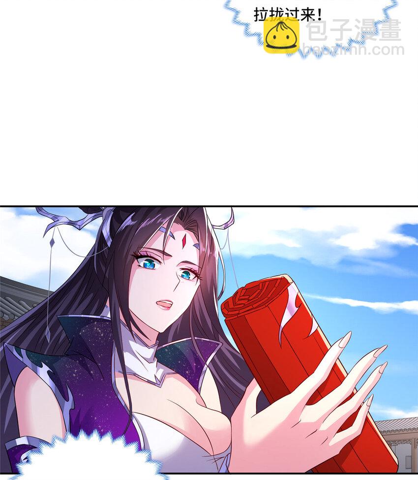 103 收获颇丰-第104话